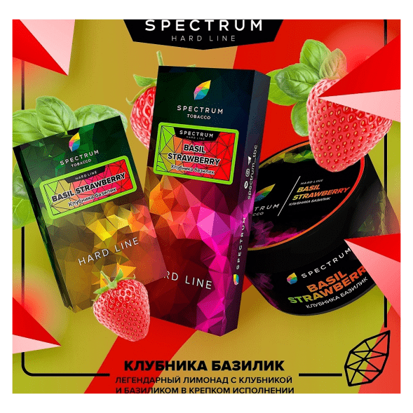 Табак Spectrum Hard - Basil Strawberry (Клубника Базилик, 200 грамм) купить в Красноярске