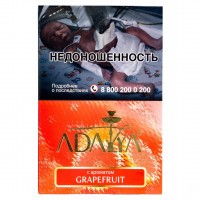 Табак Adalya - Grapefruit (Грейпфрут, 200 грамм) — 