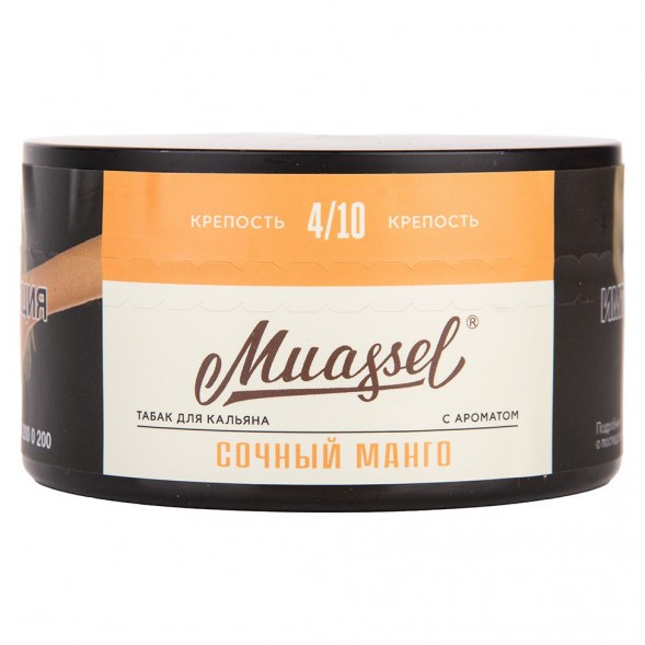 Табак Muassel Medium - Сочный Манго (200 грамм) купить в Красноярске