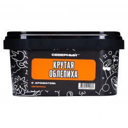 Табак Северный - Крутая Облепиха (200 грамм)