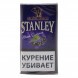 Табак сигаретный Stanley - Black Currant (30 грамм) купить в Красноярске