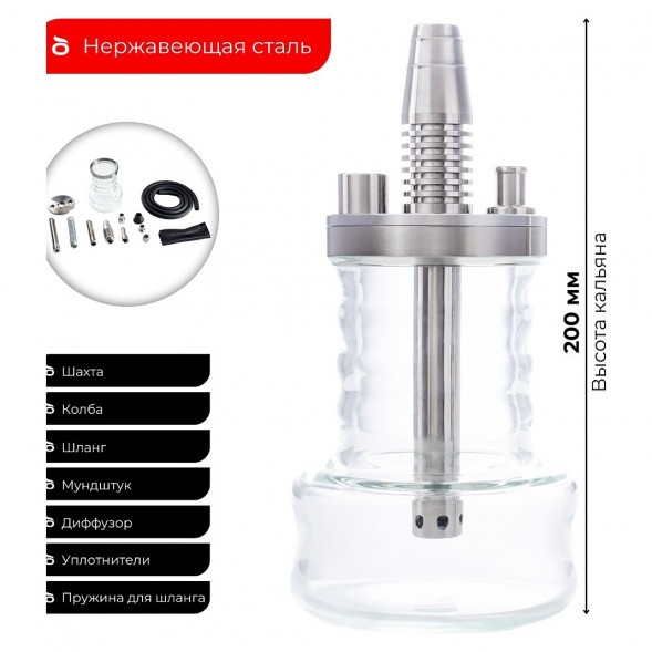 Кальян Pizduk LITE - Red-Bag (Прозрачная Колба) купить в Красноярске