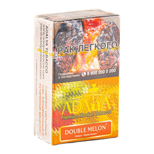 Табак Adalya - Double Melon (Двойная Дыня, 20 грамм, Акциз) купить в Красноярске