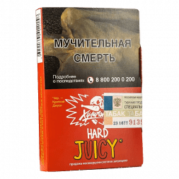 Табак Хулиган Hard - Juicy (Фруктовая Жвачка, 25 грамм)