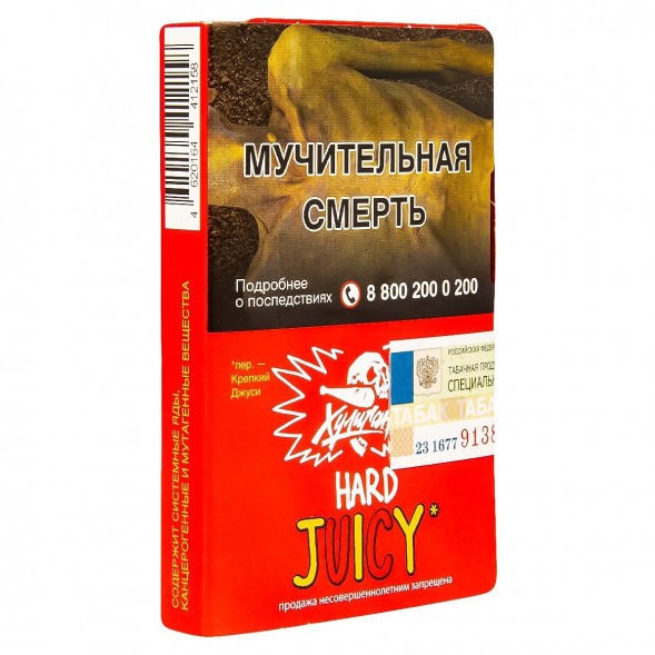 Табак Хулиган Hard - Juicy (Фруктовая Жвачка, 25 грамм) купить в Красноярске