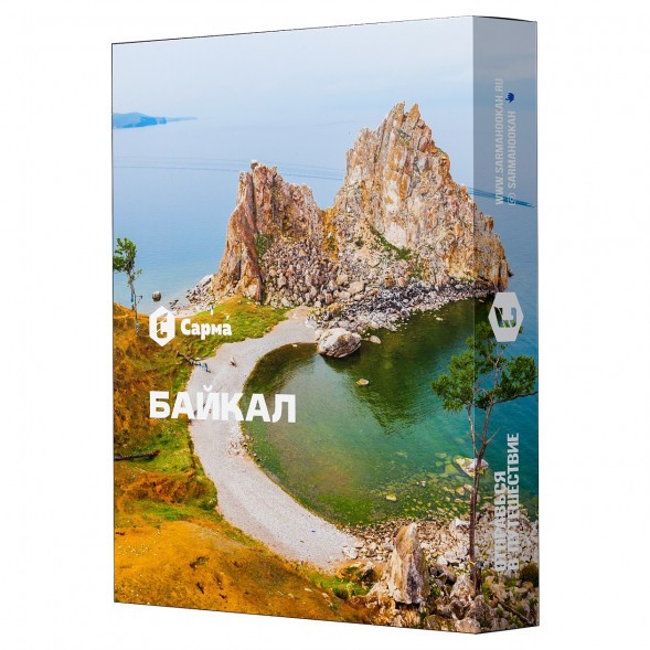 Табак Сарма - Байкал (40 грамм) купить в Красноярске