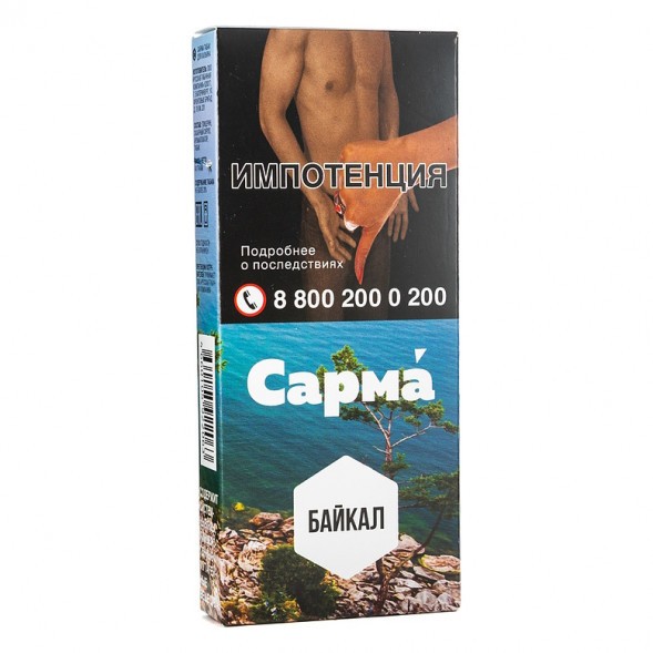 Табак Сарма - Байкал (40 грамм) купить в Красноярске