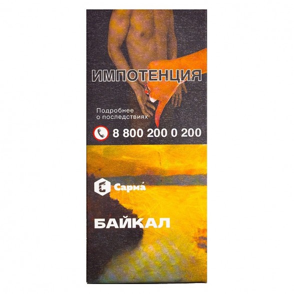 Табак Сарма - Байкал (40 грамм) купить в Красноярске