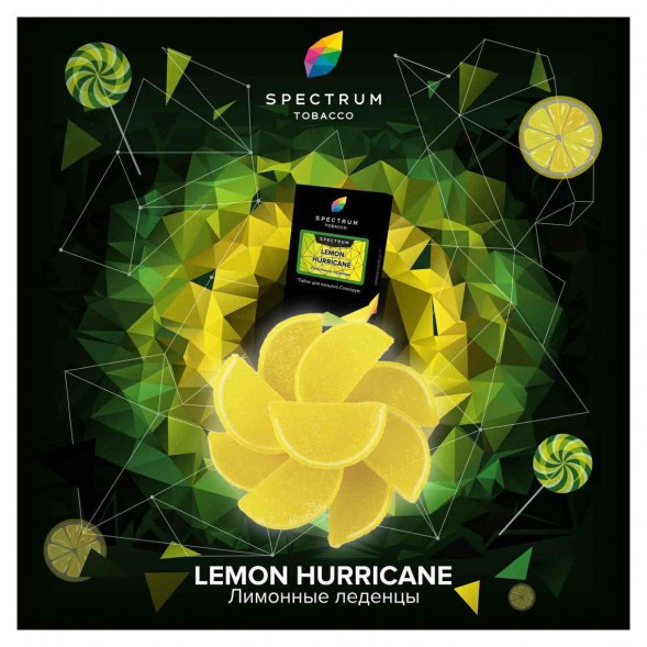 Табак Spectrum - Lemon Hurricane (Лимонные Леденцы, 100 грамм) купить в Красноярске