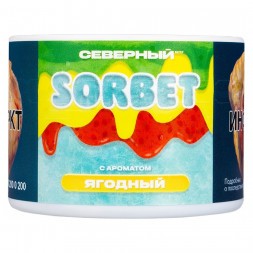 Табак Северный - Ягодный Сорбет (40 грамм)