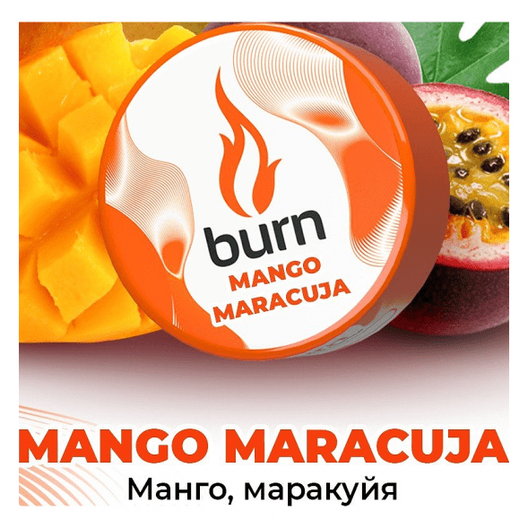 Табак Burn - Mango Maracuja (Манго и Маракуйя, 200 грамм) купить в Красноярске