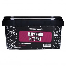 Табак Северный - Маракуйя и точка (200 грамм)