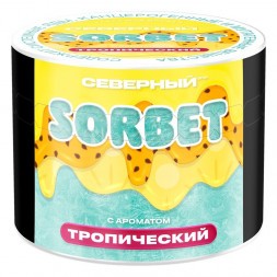 Табак Северный - Тропический Сорбет (40 грамм)