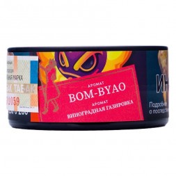 Табак Satyr - Bom-Byao (Виноградная Газировка, 25 грамм)