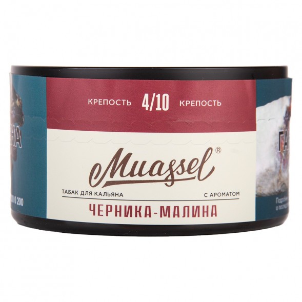 Табак Muassel Medium - Черника-Малина (200 грамм) купить в Красноярске
