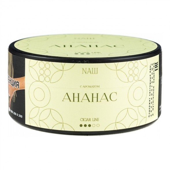 Табак NАШ CIGAR - Ананас (120 грамм) купить в Красноярске