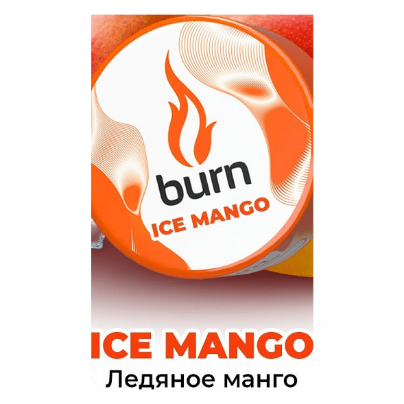 Табак Burn - Ice Mango (Ледяное Манго, 200 грамм) купить в Красноярске