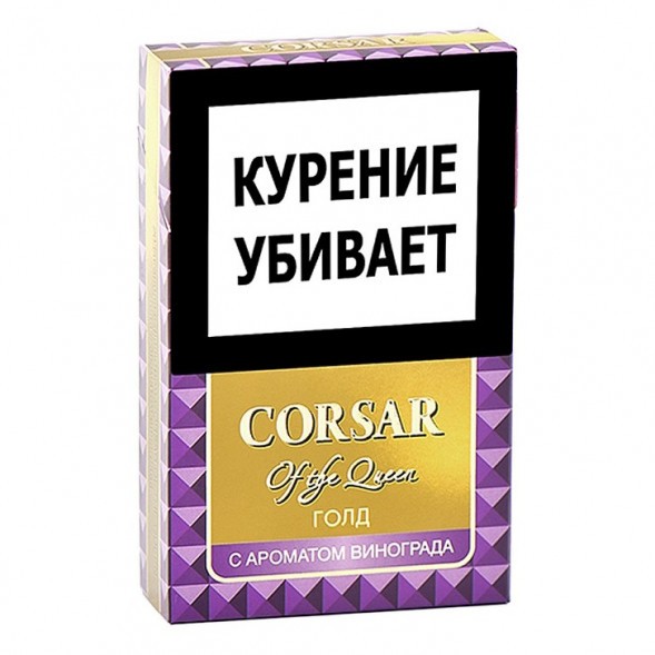 Сигариллы Corsar of the Queen - Gold (Виноград) (2 штуки) купить в Красноярске