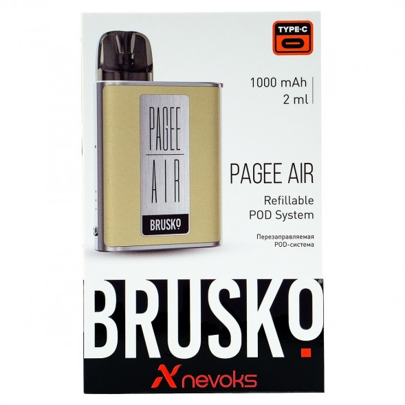 Электронная сигарета Brusko PAGEE AIR - Imperial Gold (Бежевый) купить в Красноярске