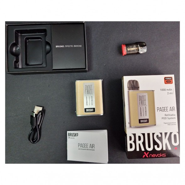 Электронная сигарета Brusko PAGEE AIR - Imperial Gold (Бежевый) купить в Красноярске