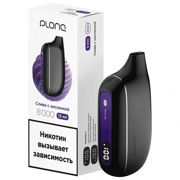 PLONQ MAX SMART - Слива с Кислинкой (8000 затяжек) купить в Красноярске