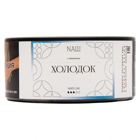 Табак NАШ WHITE - Холодок (100 грамм) купить в Красноярске