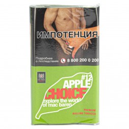 Табак сигаретный Mac Baren - Apple Choice (40 грамм)