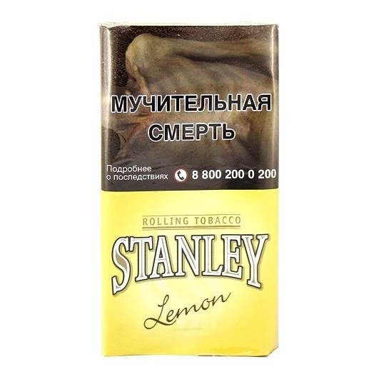 Табак сигаретный Stanley - Lemon (30 грамм) купить в Красноярске