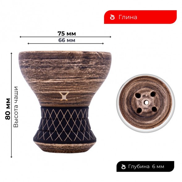 Чаша Alpha Bowl - Turk Design (Nude) купить в Красноярске