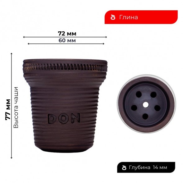 Чаша Don Bowl - Barrel купить в Красноярске