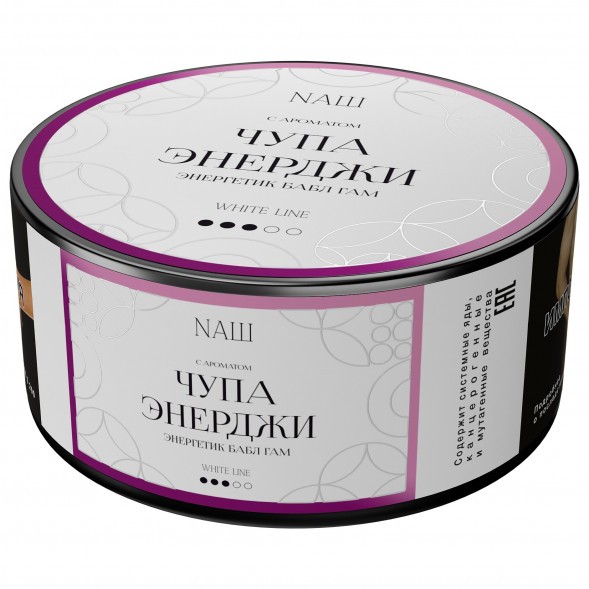 Табак NАШ WHITE - Чупа Энерджи (100 грамм) купить в Красноярске