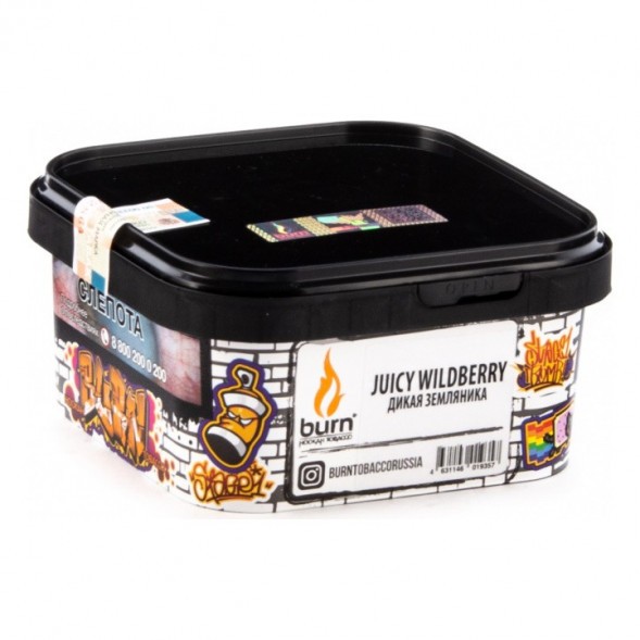 Табак Burn - Juicy Wildberry (Дикая Земляника, 200 грамм) купить в Красноярске