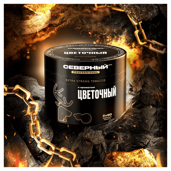 Табак Северный Professional - Цветочный (200 грамм) купить в Красноярске
