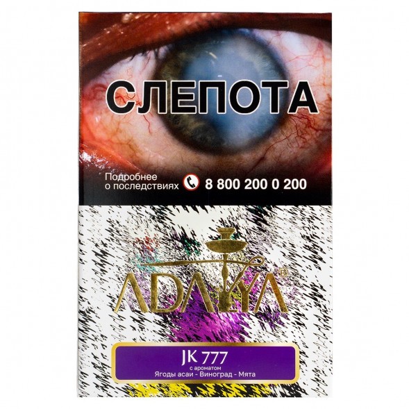 Табак Adalya - JK 777 (Джокер, 200 грамм) купить в Красноярске
