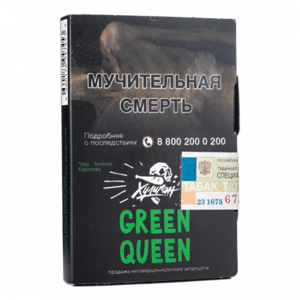 Табак Хулиган - Green Queen (Мятный Чай с Мёдом, 25 грамм) купить в Красноярске