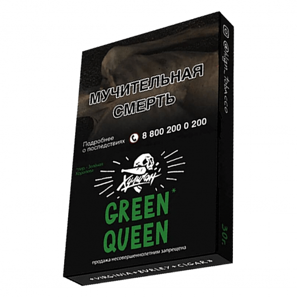 Табак Хулиган - Green Queen (Мятный Чай с Мёдом, 25 грамм) купить в Красноярске