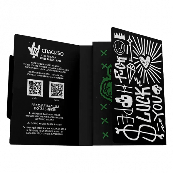 Табак Хулиган - Green Queen (Мятный Чай с Мёдом, 25 грамм) купить в Красноярске