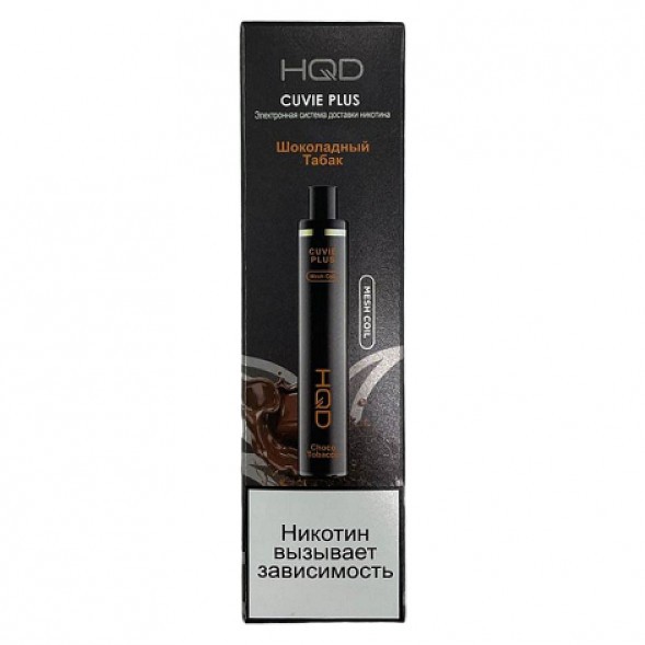 HQD Cuvie Plus - Шоколадный Табак (Choco Tobacco, 1200 затяжек) купить в Красноярске