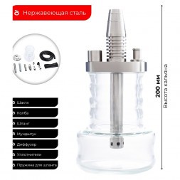 Кальян Pizduk Hookah - Orange-Bag (Прозрачная Колба)