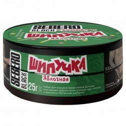 Табак Sebero Black x Больше, Чем Кальян - Яблочная Шипучка (25 грамм)