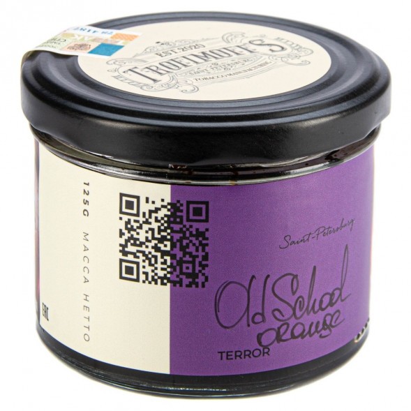 Табак Trofimoff&#039;s Terror - Old School Orange (Олдскульный Апельсин, 125 грамм) купить в Красноярске