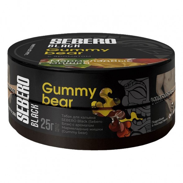 Табак Sebero Black - Gummy Bear (Мармеладные Мишки, 25 грамм) купить в Красноярске