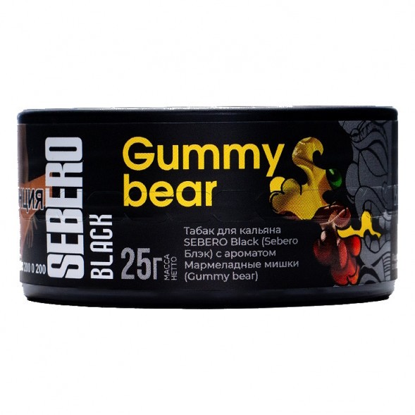 Табак Sebero Black - Gummy Bear (Мармеладные Мишки, 25 грамм) купить в Красноярске