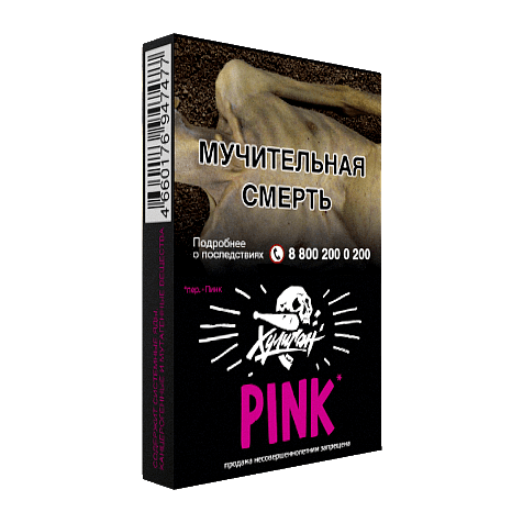Табак Хулиган - Pink (Ягоды и Мангустин, 25 грамм) купить в Красноярске
