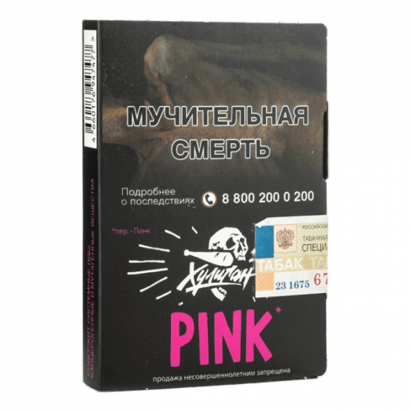 Табак Хулиган - Pink (Ягоды и Мангустин, 25 грамм) купить в Красноярске