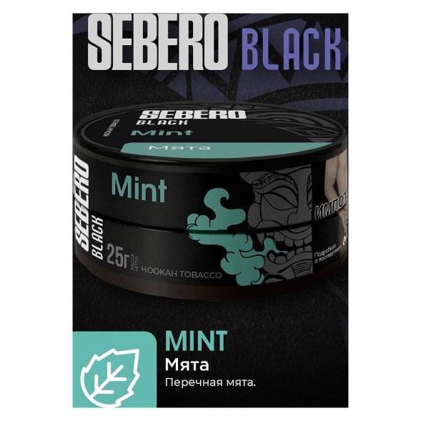 Табак Sebero Black - Mint (Мята, 200 грамм) купить в Красноярске