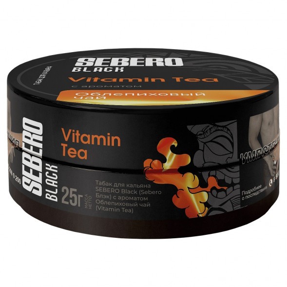 Табак Sebero Black - Vitamin Tea (Облепиховый Чай, 25 грамм) купить в Красноярске