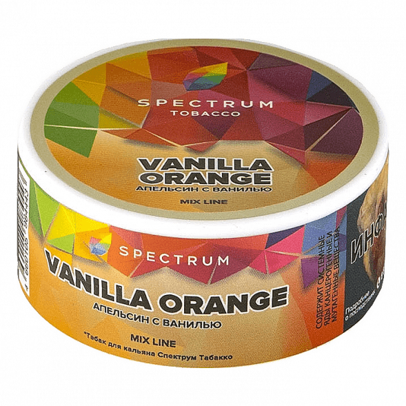 Табак Spectrum Mix Line - Vanilla Orange (Апельсин с Ванилью, 25 грамм) купить в Красноярске
