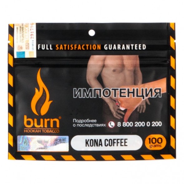 Табак Burn - Kona Coffee (Кона Кофе, 100 грамм) купить в Красноярске