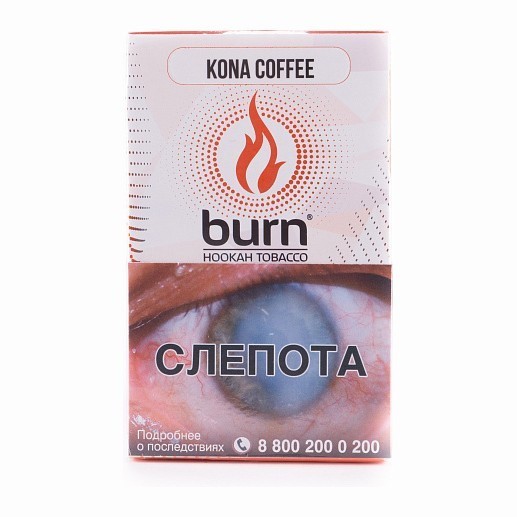 Табак Burn - Kona Coffee (Кона Кофе, 100 грамм) купить в Красноярске